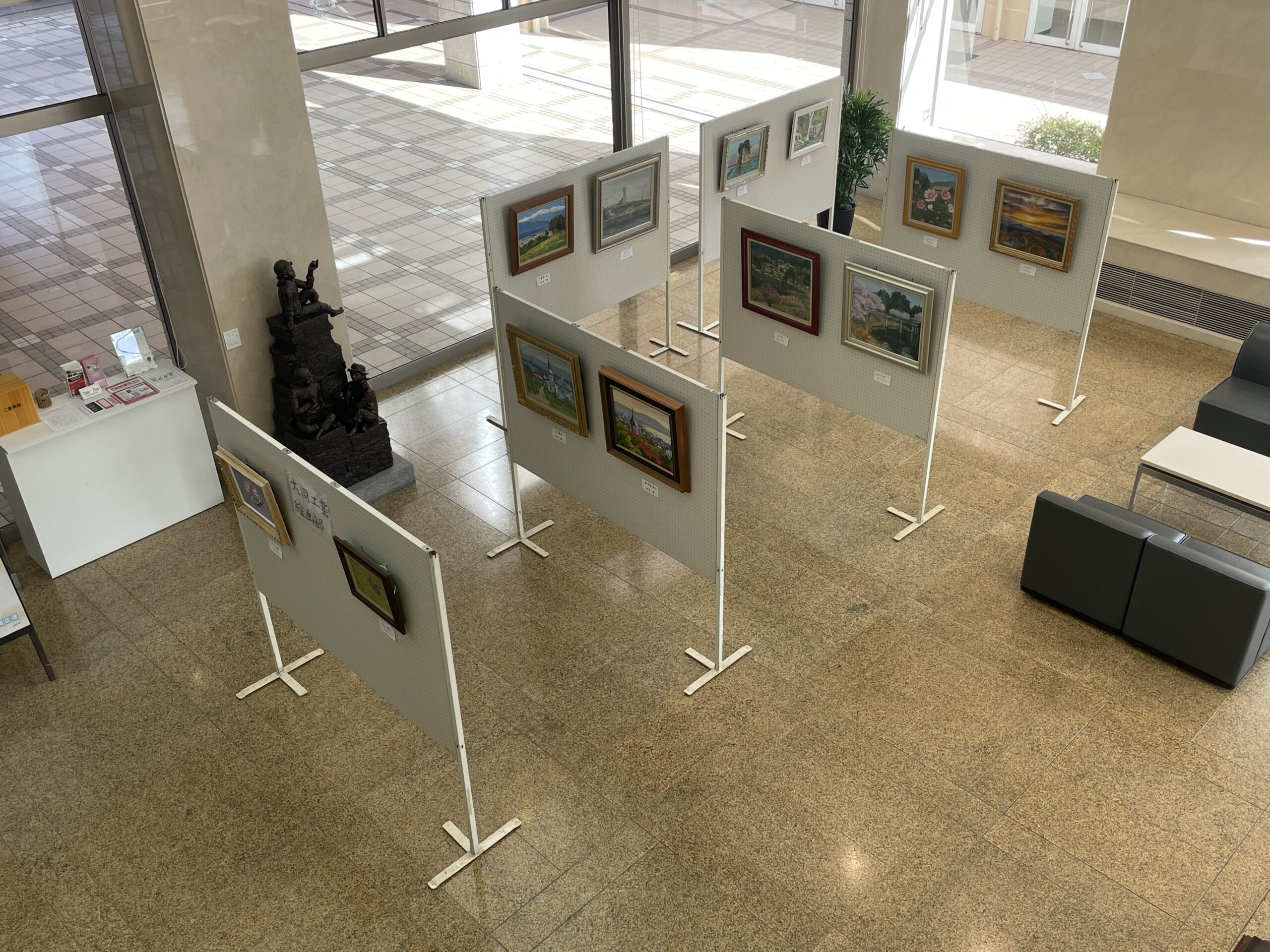 大同工業絵画部 作品展